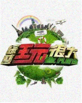 匠人手记 海报