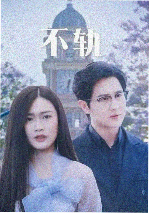 南方来信 海报